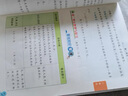 【2026學(xué)年】2025秋新版中學(xué)教材全解七年級(jí)上冊(cè)下冊(cè)語(yǔ)文數(shù)學(xué)英語(yǔ)小四門(mén)教材全解同步人教版讀初一年級(jí)同步教材解讀講解復(fù)習(xí)資料書(shū) 薛金星 七年級(jí)上冊(cè)【數(shù)學(xué)】北師版（25秋新版） 曬單實(shí)拍圖