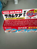 小林制藥創(chuàng)護(hù)寧液體創(chuàng)口貼10g皮膚消毒液小傷口防水貼倒刺防護(hù)殺菌率99.9% 曬單實(shí)拍圖