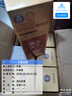 飛天貴州飛天王子酒出口版蜜釀53度醬香型白酒 500ml*6瓶 國際版 兔年 53度 500mL 6瓶 出口版 整箱裝 曬單實(shí)拍圖