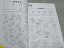 兒童簡(jiǎn)筆畫(huà)大全3-6-8歲繪畫(huà)本涂色畫(huà)入門幼兒園寶寶學(xué)簡(jiǎn)筆畫(huà)教程 大開(kāi)本簡(jiǎn)筆畫(huà)5000例送12色彩鉛 無(wú)規(guī)格 曬單實(shí)拍圖