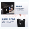 范羅士（Fellowes）4級保密碎紙機(jī) 小型家用辦公 文件粉碎機(jī)（單次6張 15L 可碎卡/訂書針） P30C 曬單實拍圖