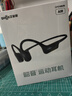 韶音（SHOKZ）【李現(xiàn)同款】OpenRun Air骨傳導(dǎo)藍(lán)牙無(wú)線開(kāi)放式耳機(jī)耳麥不入耳式運(yùn)動(dòng)跑步騎行 10分鐘快充S803air OpenRun Air石墨黑 曬單實(shí)拍圖