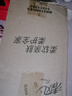 清風抽紙 絲柔4層80抽*18包S碼 衛(wèi)生紙巾 紙抽 整箱 花萃新老包裝交替 曬單實拍圖