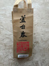 蘆臺春紫砂壇藏 醬香型白酒 53度 500ml 光瓶單瓶裝 曬單實拍圖