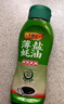 李錦記 薄鹽蠔油540g 【減鹽 0脂肪】擠擠裝 鮮蠔熬煮 蘸拌燉撈炒提鮮 曬單實(shí)拍圖