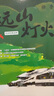 萬物復(fù)書25暑四升五年級組合 中國民間故事名家精編版劉守華著 列那狐的故事名譯彩繪版吉羅夫人著 非洲民間故事尚金格著 遠山燈火徐魯著 班班共讀老師推薦童書 五年級正版贈導(dǎo)讀單 五年級4本組合+導(dǎo)讀單 曬單實拍圖