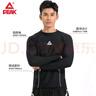 匹克游泳衣男士專(zhuān)業(yè)速干透氣運(yùn)動(dòng)長(zhǎng)袖上衣大碼防尷尬寬松游泳裝備XL 曬單實(shí)拍圖