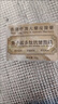香港中澳大藥房抗皺面霜皺紋抬頭紋眼角法令保濕緊致補(bǔ)水男女熱銷 爆款補(bǔ)水保濕【3盒裝】 曬單實(shí)拍圖