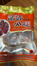 諾鄧火腿 正宗三年腿火踵臘豬腳火爪煲湯料250g云南特產(chǎn)云腿若鄧諾頓火腿 曬單實(shí)拍圖