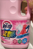 花王（KAO）彩漂液4斤 彩色衣物去污去黃增白去漬霉衣物漂白水彩漂劑洗衣液 曬單實(shí)拍圖