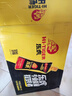 達利園樂虎牛磺酸維生素能量飲料運動健身飲品500ml*24瓶夏季飲料整箱裝 曬單實拍圖