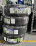 米其林（MICHELIN）汽車輪胎 225/50R17 98W 耐越 ENERGY MILE 適配C系/雅閣/A4L 曬單實拍圖