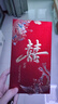 TaTanice 紅包結(jié)婚6個(gè)裝 婚禮新婚紅包袋 結(jié)婚用品大全萬元紅包 龍鳳呈祥 曬單實(shí)拍圖