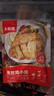 大希地香煎雞排 雞胸肉減脂減肥餐0脂 生鮮冷凍雞扒半成品代餐減肥食物 800g 嫩煎小雞排80g*10袋 曬單實(shí)拍圖