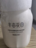 半畝花田氨基酸潔面慕斯洗面奶米酵泡沫潔面乳控油清潔男女士學(xué)生可用 曬單實(shí)拍圖