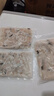 釣魚記免漿黑魚片2.5斤 (5袋*250g) 酸菜水煮魚火鍋冷凍生魚片 生鮮 曬單實拍圖