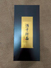 珍酒 珍十五 醬香型白酒 53度 500ml 單瓶裝 曬單實(shí)拍圖