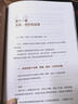 【自營包郵】真需求 梁寧 2024京東年度好書獲獎書籍 預(yù)測之書 管理 產(chǎn)品經(jīng)理 商業(yè)模式  真需求是一切商業(yè)的本源 贈送藝術(shù)版畫（夾在書里） 曬單實(shí)拍圖