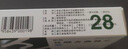 [樂元]鹽酸舍曲林片 50mg*28片 3盒裝 曬單實拍圖