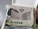 東來順 內(nèi)蒙古羔羊原切肉卷凈重1.8斤 火鍋羊肉片 清真中華老字號(hào) 曬單實(shí)拍圖