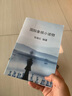 冠小二國(guó)際象棋小學(xué)生兒童磁性便攜實(shí)木棋盤比賽用棋類 中號(hào)34CM丨磁性丨送書+雙后+袋子 曬單實(shí)拍圖