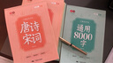 【全網(wǎng)低價】書行 行楷速成練字帖初高中生成人入門練字帖初學(xué)者控筆訓(xùn)練臨摹描紅硬筆書法紙 全套5本 曬單實(shí)拍圖