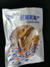 趕海弟 香辣魚(yú)皮180g  非膨化即食鱈魚(yú)皮 辣條海鮮零食辦公室學(xué)生零食 曬單實(shí)拍圖