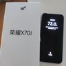榮耀X70i 新品5G手機(jī) 玉蘭紫 8GB+256GB 官方套餐 曬單實(shí)拍圖