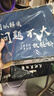 【京東快遞】鼠標(biāo)墊 250*210*2mm家用辦公游戲鼠標(biāo)墊 小號 精密包邊防滑可水洗 包郵 問題不大【210*240*2】 曬單實拍圖