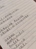 得力筆記本上翻線圈本b5筆記本本子筆記本活頁(yè)筆記本a5記事本方格本橫線本不硌手a4錯(cuò)題本加厚作業(yè)登記 B5【2本裝】上翻橫線 曬單實(shí)拍圖