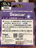 西格碳線白標西格之星氟碳線路亞碳線前導線子線主線黑坑船釣海釣漁線 西格之星100米（16~20號為60米） 3號 曬單實拍圖