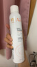 雅漾（Avene）活泉水噴霧大噴保濕爽膚水300ml 定妝補水保濕 舒緩敏肌化妝水 曬單實拍圖