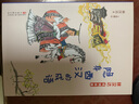 套裝6冊 林漢達成語(yǔ)故事 秦朝+戰國+春秋+楚漢+東漢+西漢 閱讀中國歷史故事集 曬單實(shí)拍圖