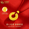 中國(guó)黃金（CHINA GOLD）足金吊墜男女新款花絲平安扣項(xiàng)鏈紅繩七夕情人節(jié)禮物送女朋友老婆 【京速達(dá)】平安扣項(xiàng)鏈 約1.1g【紅繩-中金禮盒】 曬單實(shí)拍圖
