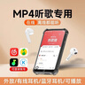 梵沐PF31 mp4wifi可上網(wǎng)mp5視頻播放器p4看小說(shuō)mp3隨身聽藍(lán)牙m(xù)p7在線聽音樂(lè)聽歌看視頻 2025新款（機(jī)身32GB內(nèi)存）安卓14系統(tǒng) 【當(dāng)日保密發(fā)出】主機(jī)+防摔保護(hù)殼+保護(hù)膜 曬單實(shí)拍圖
