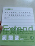 三年二班 擴(kuò)張便利貼標(biāo)簽紙高顏值標(biāo)簽貼便簽紙考研學(xué)生學(xué)習(xí)書簽貼可撕粘性強(qiáng)便簽貼紙索引貼初中生筆記貼 【任意貼】橫線款/40張1本 曬單實(shí)拍圖