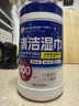 IRIS愛麗思 酒精濕巾 一次性清潔衛(wèi)生濕紙巾 日本品牌100片*3桶 曬單實(shí)拍圖
