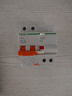 施耐德漏電保護(hù)開關(guān) EA9系列帶漏電保護(hù)斷路器 2P C40A總閘開關(guān)漏電保護(hù)空氣開關(guān) EA9RN2C4030CA 曬單實(shí)拍圖
