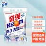 奇強(qiáng)（keon）2.16斤裝深層亮白去漬洗衣粉1.08kg／袋百合花香不含磷機(jī)洗水洗 曬單實(shí)拍圖