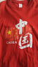 吉莞美紅t恤十一我愛(ài)中國夢(mèng)純棉團體定制文化衫合唱國慶潮集體活動(dòng)短袖 紅色(中國) M 建議100-115斤穿著(zhù) 曬單實(shí)拍圖
