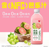 味全芭樂青提稀釋果汁含NFC芭樂汁900ml*2 曬單實拍圖