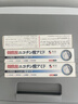 本田制藥煙酰胺凝膠醫(yī)用美白祛斑淡化黑色素色斑煙酰胺男女專用3盒 曬單實(shí)拍圖