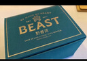 野獸派（THE BEAST）骨瓷馬克杯草木綠禮盒杯子水杯生日禮物伴手禮新婚禮物 曬單實(shí)拍圖