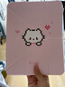 適用iPad11代平板保護(hù)套2025新款air7可愛卡通風(fēng)帶筆槽亞克力89代 雙面彩繪【卡通小貓咪】3+Y折 iPad 11/10代 -10.9寸 曬單實(shí)拍圖