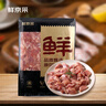 鮮京采 雞腿肉丁 4斤 去皮冷凍雞腿肉丁 健身輕食 源頭直發(fā) 曬單實(shí)拍圖