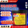 金士達K-922導熱硅脂2.0導熱系數散熱膠絕緣性強低熱阻導熱膠通信設備電子元器件設備高導熱散熱膏 灰色/1KG 曬單實(shí)拍圖