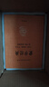 蒙學(xué)經(jīng)典（全16冊）識字讀本知識百科詩(shī)歌韻律格言警句 三全本無(wú)刪減中華書(shū)局中華經(jīng)典名著(zhù)全本全注全譯 曬單實(shí)拍圖