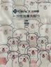 潔麗雅（Grace）一次性洗臉巾干濕兩用擦臉居家差旅潔面巾加厚珍珠紋柔巾 240抽 曬單實拍圖