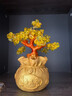 金水堂發(fā)財(cái)樹(shù)擺件桌面黃水晶辦公室擺件喬遷開(kāi)業(yè)禮物客廳酒柜收銀臺(tái)擺件 搖錢(qián)樹(shù)升級(jí)款-約19*21.5cm 曬單實(shí)拍圖