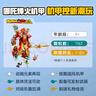 樂高（LEGO）積木拼裝悟空小俠80057 哪吒烽火機甲男孩兒童玩具生日禮物 曬單實拍圖